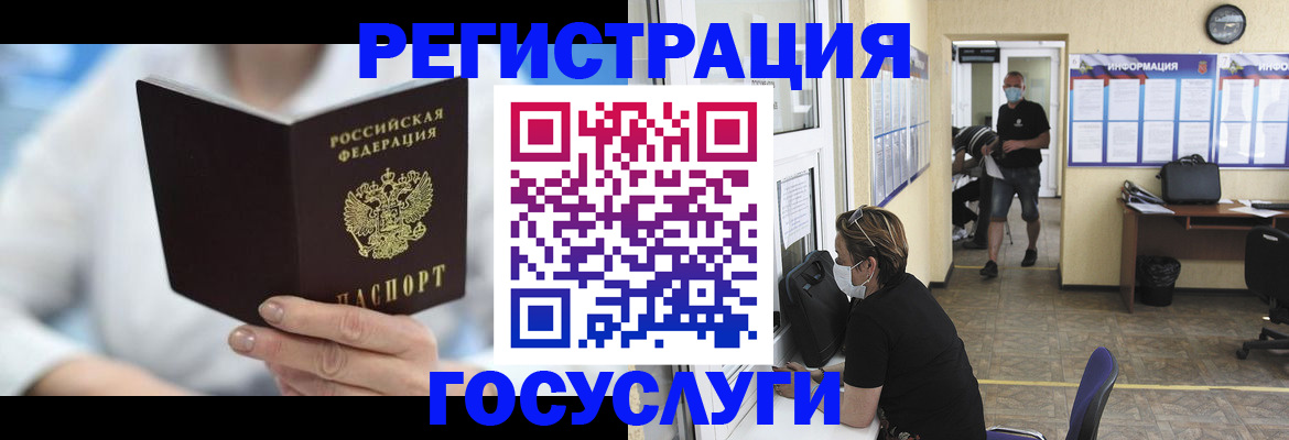 прописка гарантия в Джанкое