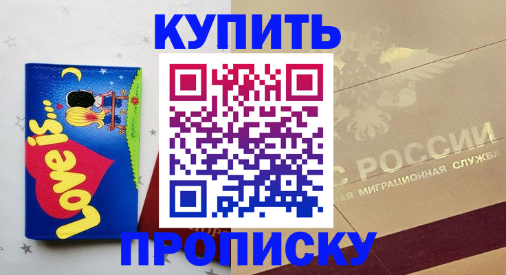 форма 3 в Джанкое